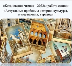 Национальный архив стал участником научной дискуссионной площадки ХГУ