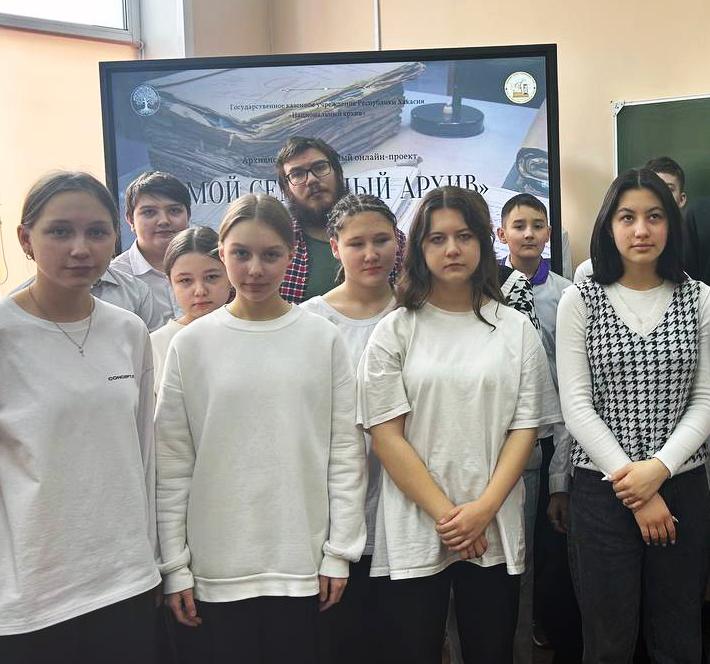 «Знать историю своей семьи очень важно»: в Национальном архиве проходят мероприятия