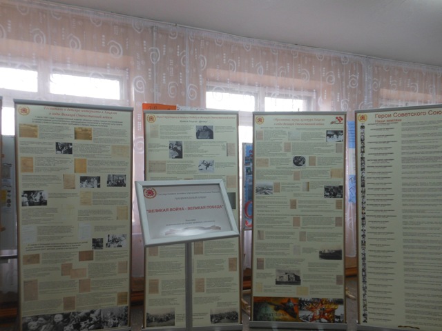«ВЕЛИКАЯ ВОЙНА – ВЕЛИКАЯ ПОБЕДА» - передвижная выставка архивных документов стартовала по муниципальным образованиям Хакасии