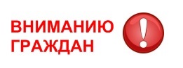 Уважаемые заявители!
