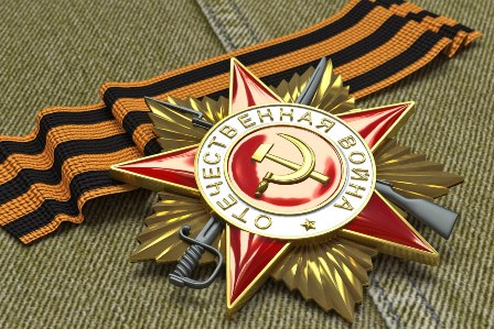 На пути к Великой Победе