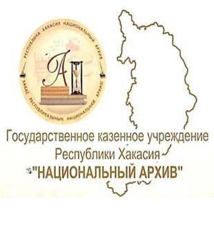 10 марта - День архивов!