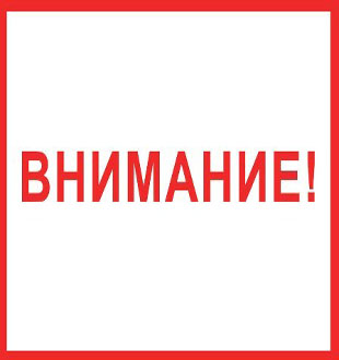 Информация о работе читального зала ГКУ РХ "Национальный архив"