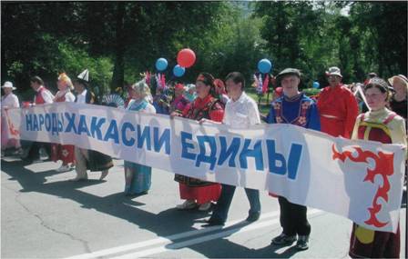 В единстве — наша сила!