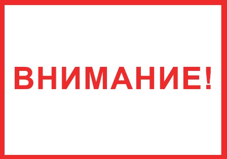 Читальный зал Национального архива Республики Хакасия возобновляет свою работу