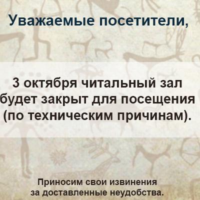 Объявление!