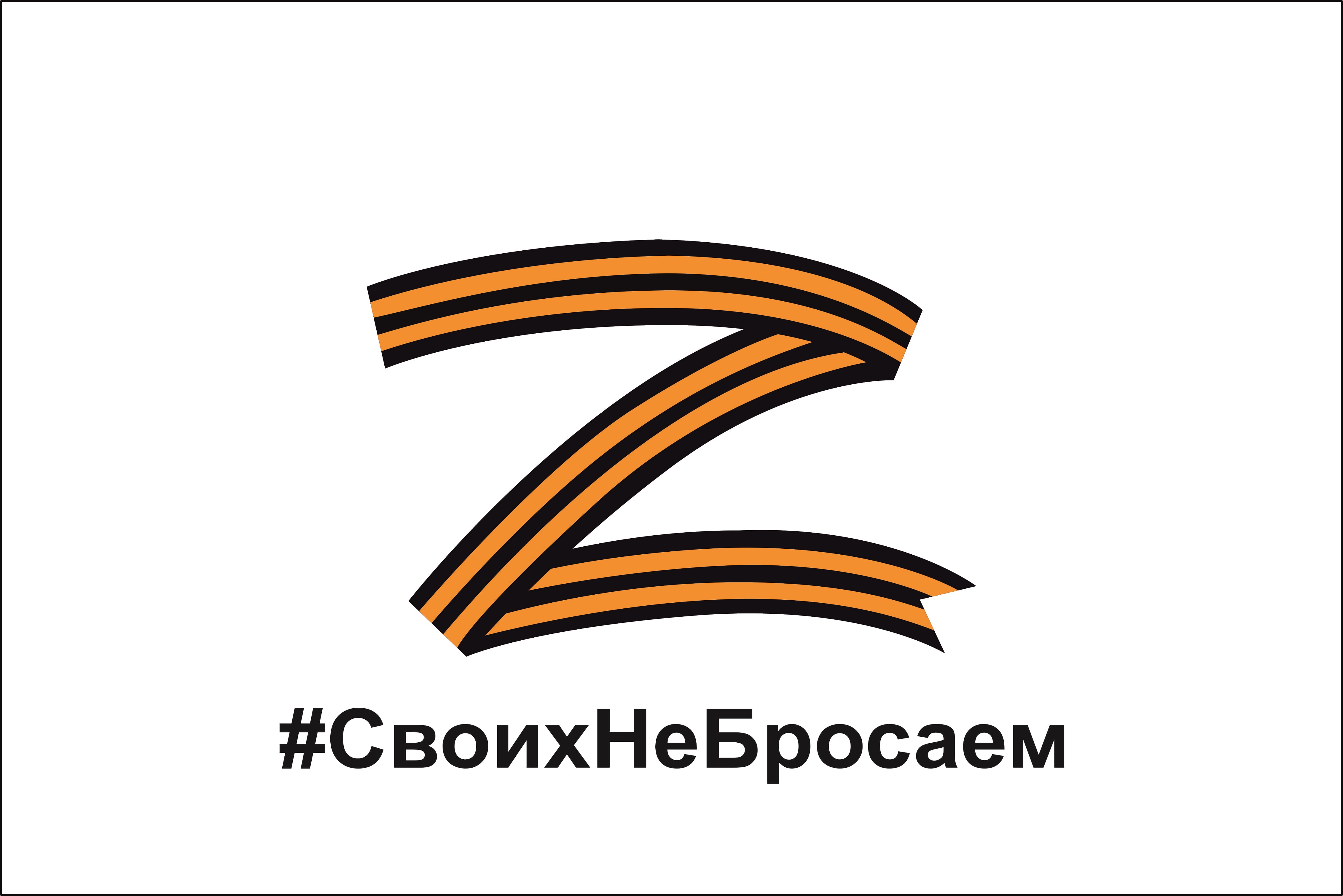 Архивисты продолжают оказывать поддержу  военнослужащим,  мобилизованным гражданам и их семьям