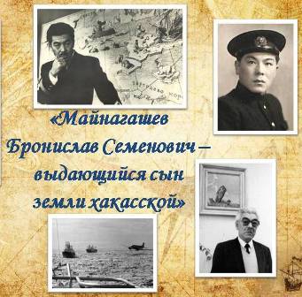 Главный архив Хакасии объявляет о начале мероприятий  «Диалоги с историей»