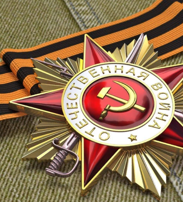Поздравление директора Национального архива Райс Валентины Михайловны с Днем Победы