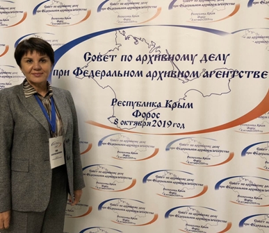 Директор Национального архива Хакасии приняла участие в XV Совете по архивному делу при Федеральном архивном агентстве Директор Национального архива Хакасии приняла участие в XV Совете по архивному делу при Федеральном архивном агентстве
