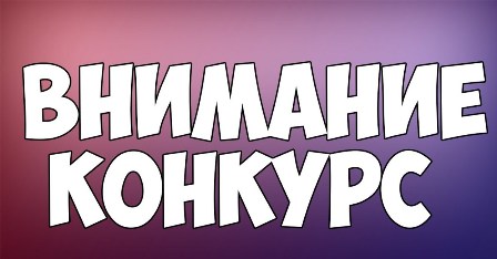 Архив Хакасии приглашает принять участие в конкурсе «Юный архивист»!