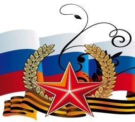 Конкурс «Слава Героям Отчизны!»
