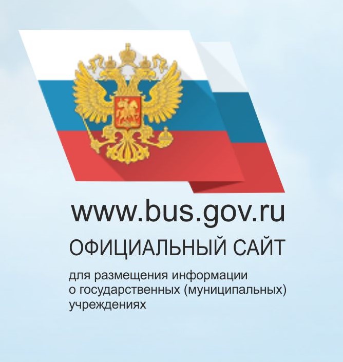 Независимая оценка качества условий оказания услуг в организациях социальной сферы