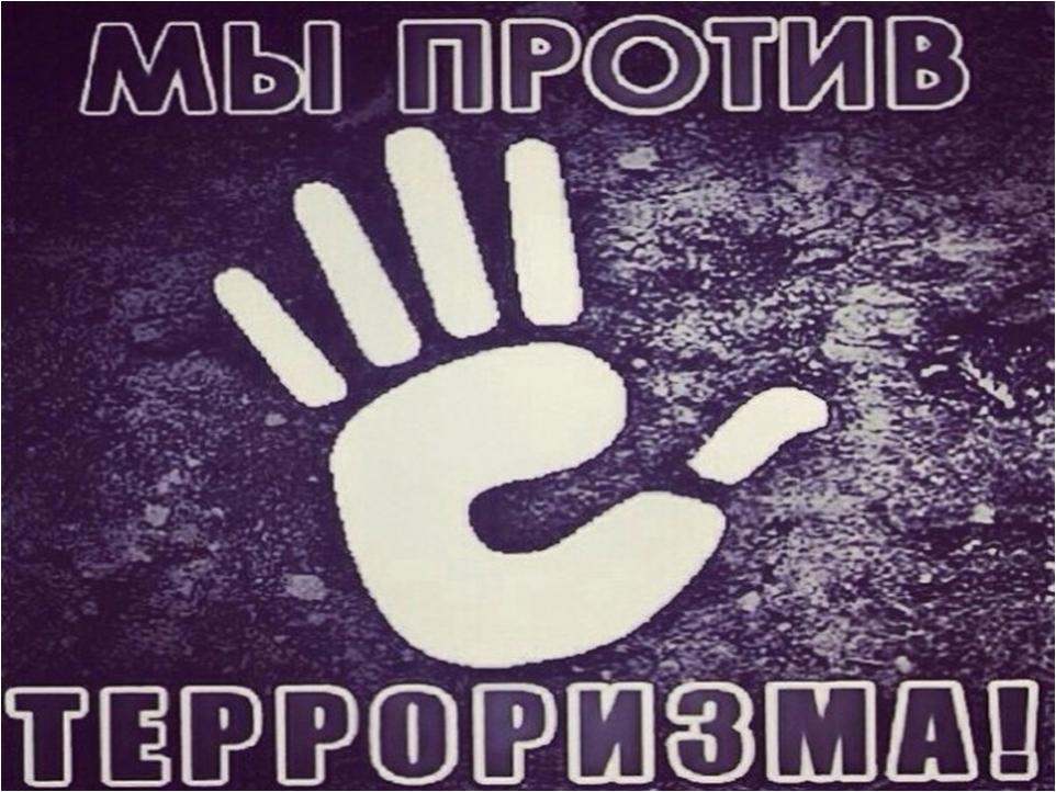  В Национальном архиве прошло мероприятие ко Дню солидарности в борьбе с терроризмом