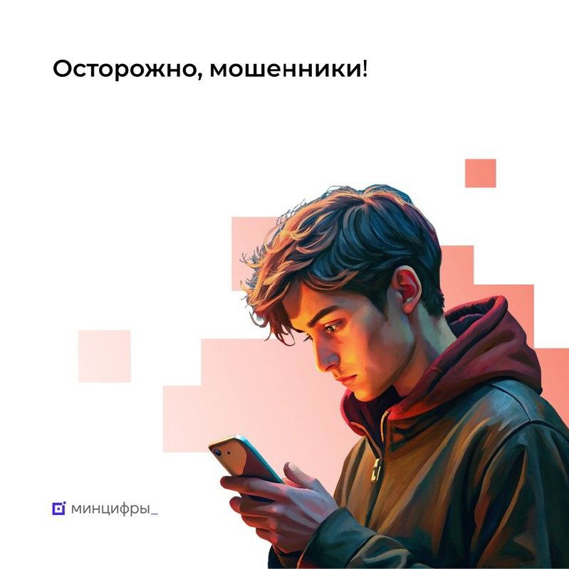Реализация программы кибергигиены в 2024 году