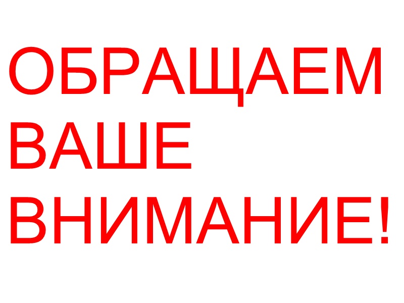 В Национальном архиве Республики Хакасия, были подведены итоги анкетирования, проведенного в III квартале 2013 г. среди школьников и студентов. В Национальном архиве Республики Хакасия, были подведены итоги анкетирования, проведенного в III квартале 2013 г. среди школьников и студентов.