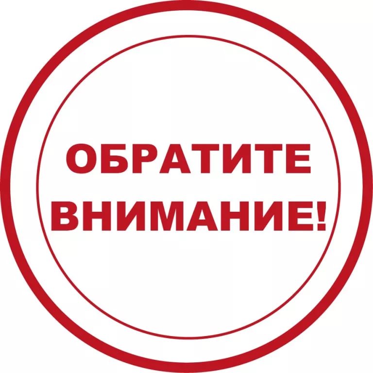 Научно-технические документы ОАО «СИБНИиПИ землеустройства и мелиорации» включены в состав Архивного фонда Российской Федерации Научно-технические документы ОАО «СИБНИиПИ землеустройства и мелиорации» включены в состав Архивного фонда Российской Федерации