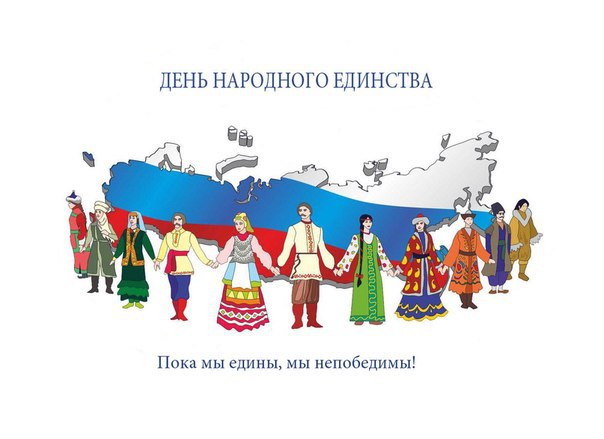 В преддверие Дня народного единства в главном архиве Хакасии стартует цикл мероприятий «В единстве наций – единство России» В преддверие Дня народного единства в главном архиве Хакасии стартует цикл мероприятий «В единстве наций – единство России»